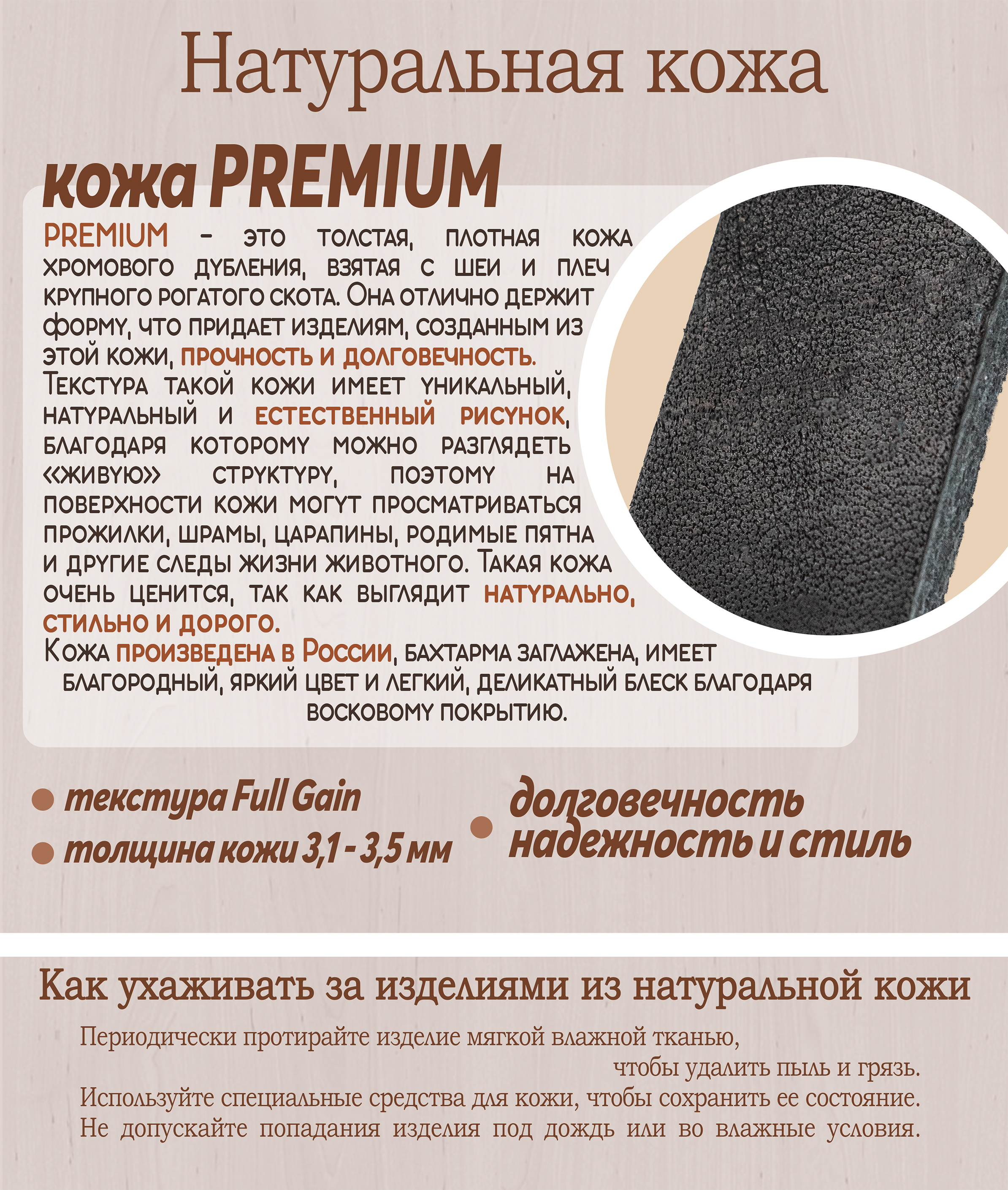 Браслет самосборный "Молитва Честно́му Кресту"